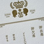 _0002_manami_osamu_wedding_rsvp